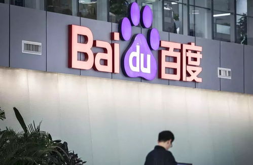 专业代做百度首页广告排名